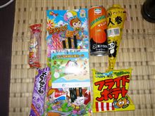 らぢを体操のご褒美（＾＾