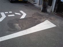 ガソリンは危険物です