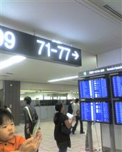 しばし休息
