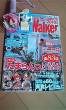 〇〇walker
