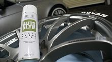 [AUTO　GLYMを試してみます･･･]