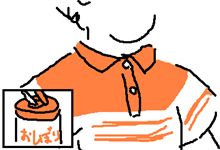 何かに似てる・・・。