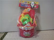 子供にせがまれ
