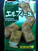 う～ん うめぇ(・∀・)