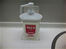 身近になってほしくないんですが････