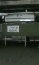 すげーっす