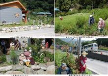 ＦＭ香川：案山子の里