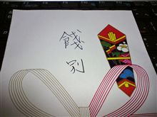 さらば夕張・・・