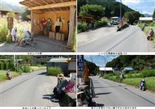 東祖谷・名頃の案山子