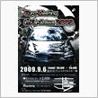 ユーロミーティング軽井沢20 ...