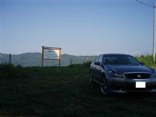 車の快適性・・・