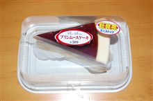 今日のおやつ