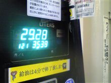 点滅！注意！安価！