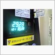 点滅！注意！安価！