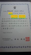 ラス２おはよ～