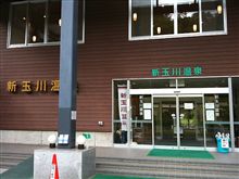 あそこが.....