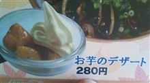 これはどうなのか？(汗)