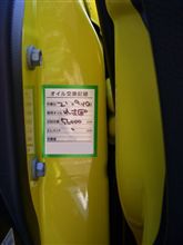 れすぽ？？