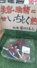 強精剤？(^^;