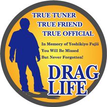 DRAG　LIFE