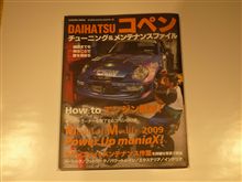 買いました！