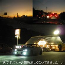 秋ですねぇ～＾＾♪