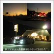 秋ですねぇ～＾＾♪