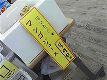 修正したようです