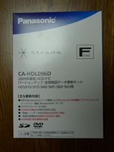 やっと更新しました！