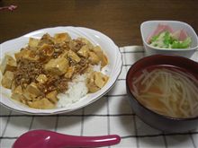 麻婆丼♪