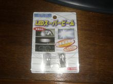 ひとまずOK！？