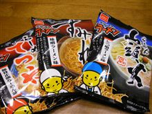 こんなのが出た～