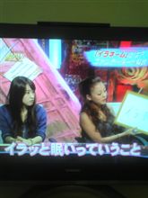 何だか面白いぞ