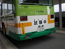 大型二種への挑戦（技能試験3回目）
