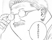 あの名場面が・・・。 あの名場面が・・・。