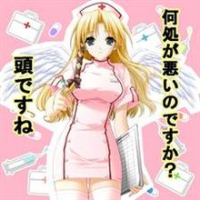あははははは…