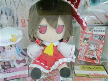 欲しいが…