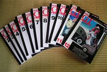 １がない・・・。