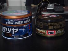 WAX購入