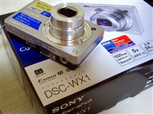 新型コンデジ Cybershot DSC-WX1 購入! 新型コンデジ Cybershot DSC-WX1 購入!