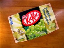 まースカット
