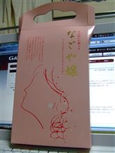 出張