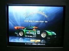 ４時間耐久レース終了