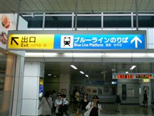 入院ちう・・・・・