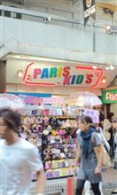 PARIS KID&#39;S
