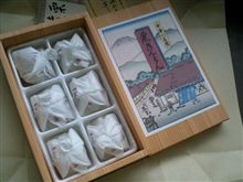 今シーズン初♪