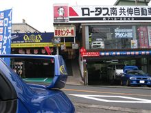 お預け