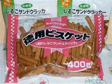 割れしるこサンド