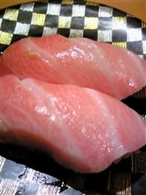 大トロ!!