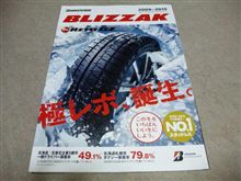 冬支度・・・。